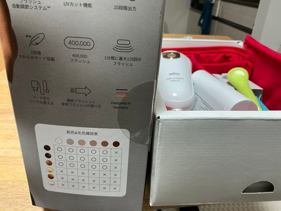 BRAUN Silk-expert Pro 5 脱毛器　光美容器　美品