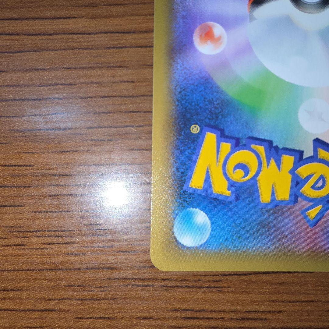 おたんじょうび ピカチュウ プロモ 25TH 007/025