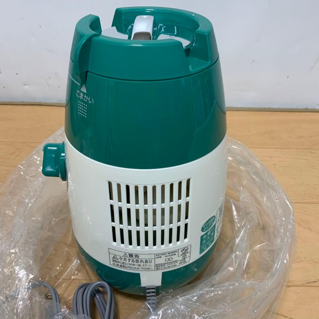 【Muraー 】JATECX 臼式お茶粉末器　ティープル　TP-03