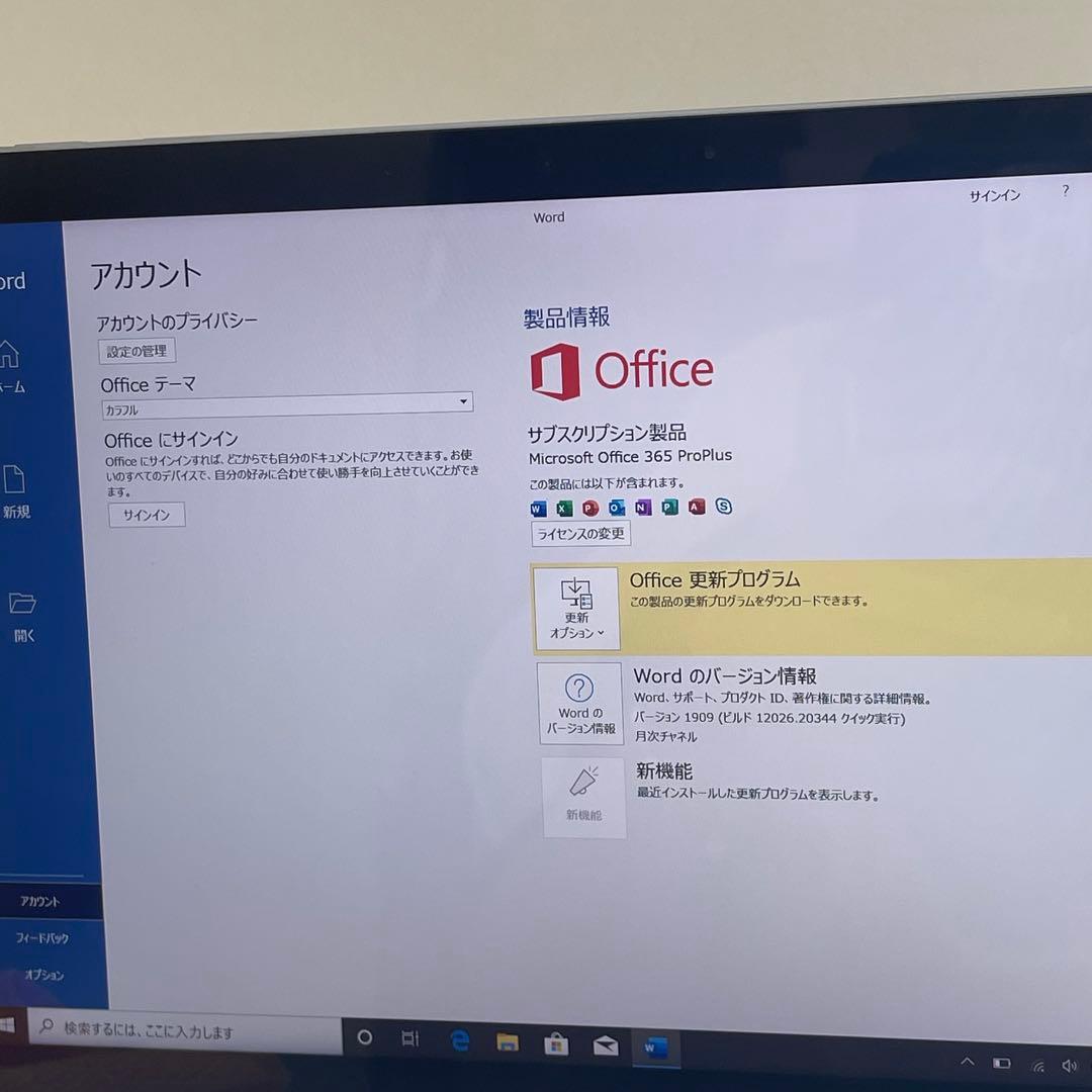 #203 Surface Go 2 モデル1927 LTE対応 Office付き