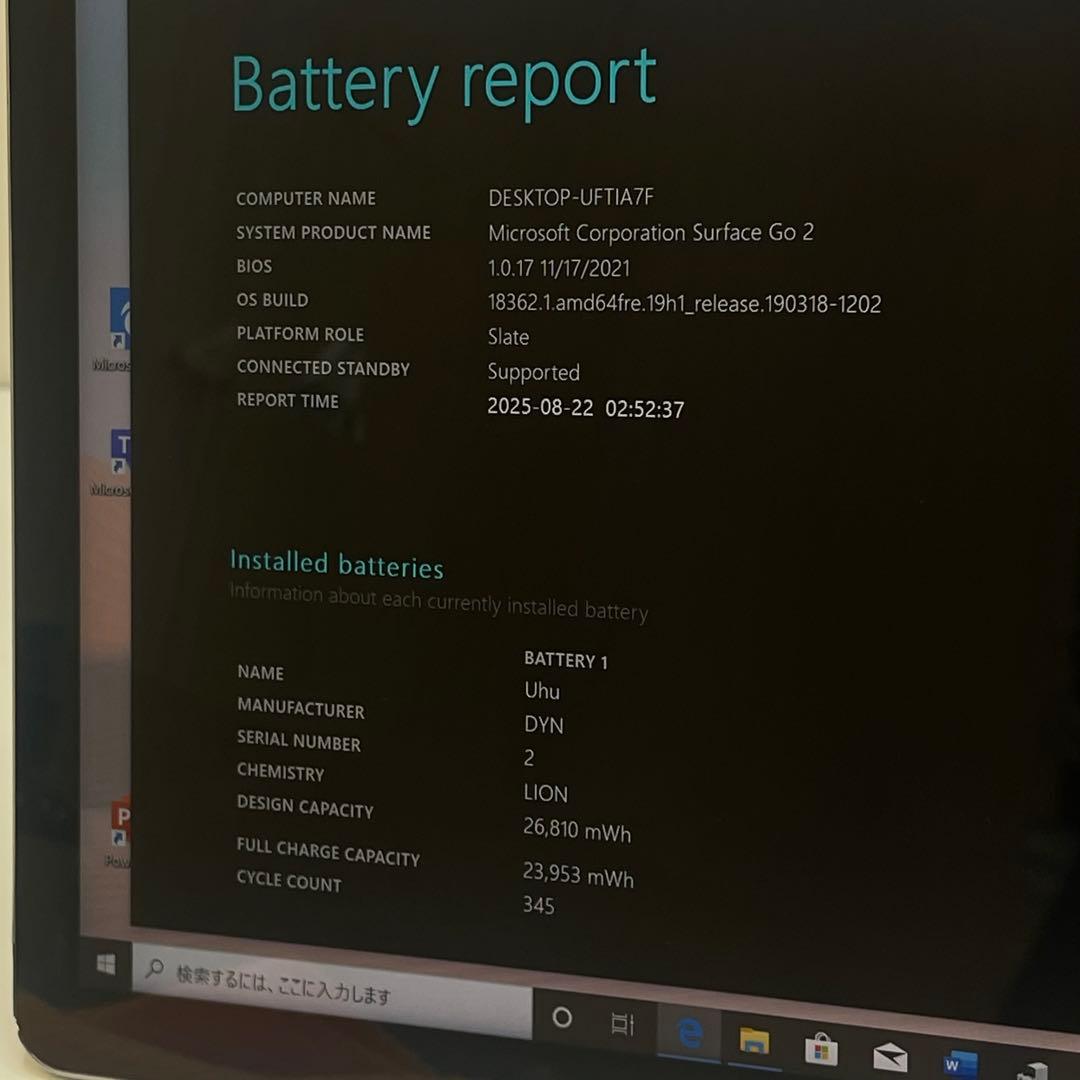 #203 Surface Go 2 モデル1927 LTE対応 Office付き