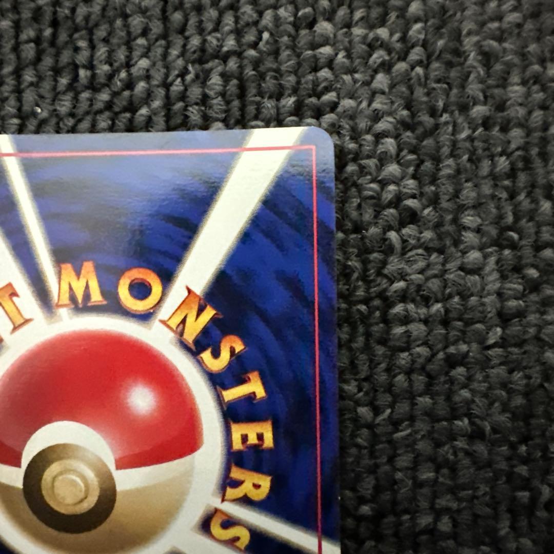 ポケモンカード 旧裏 初版 マークなし ポケモンいれかえ