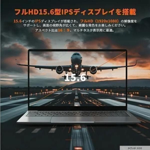 2025年発売 大人気15.6型新品ノートPC SSD256GB 8GB 即発送