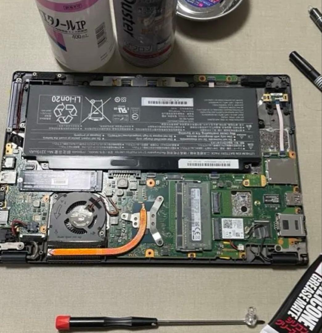 【メンテ済】超軽量 富士通LIFEBOOK i5 256GB メモリ8GB