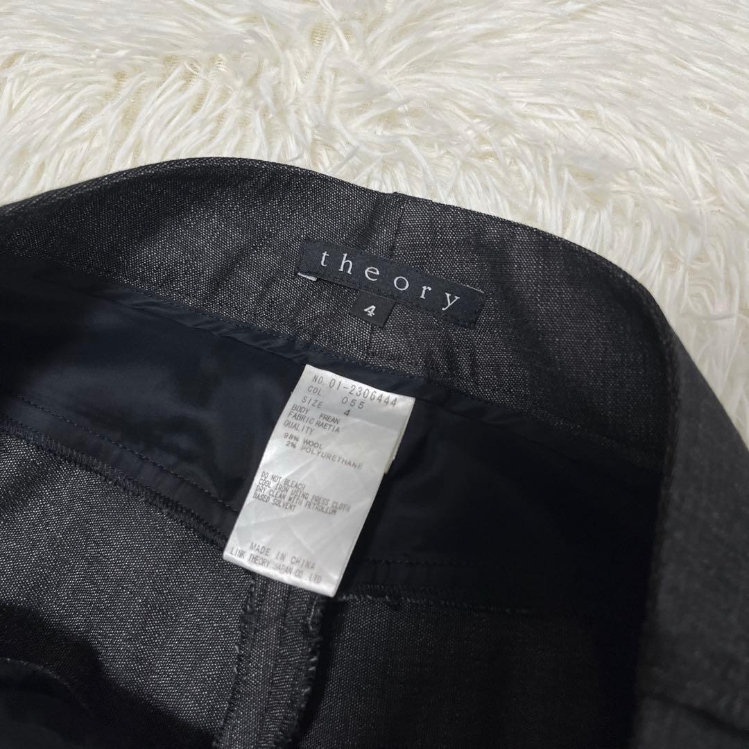 【美品】Theory パンツスーツ　セットアップ　ダークグレー