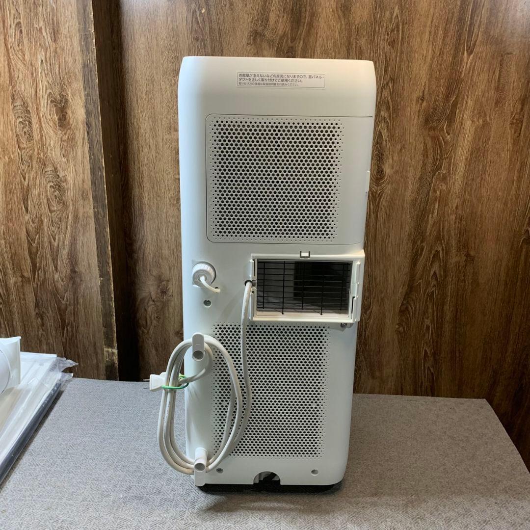 J332 アイリスオーヤマ ポータブルクーラーIPA-2203G