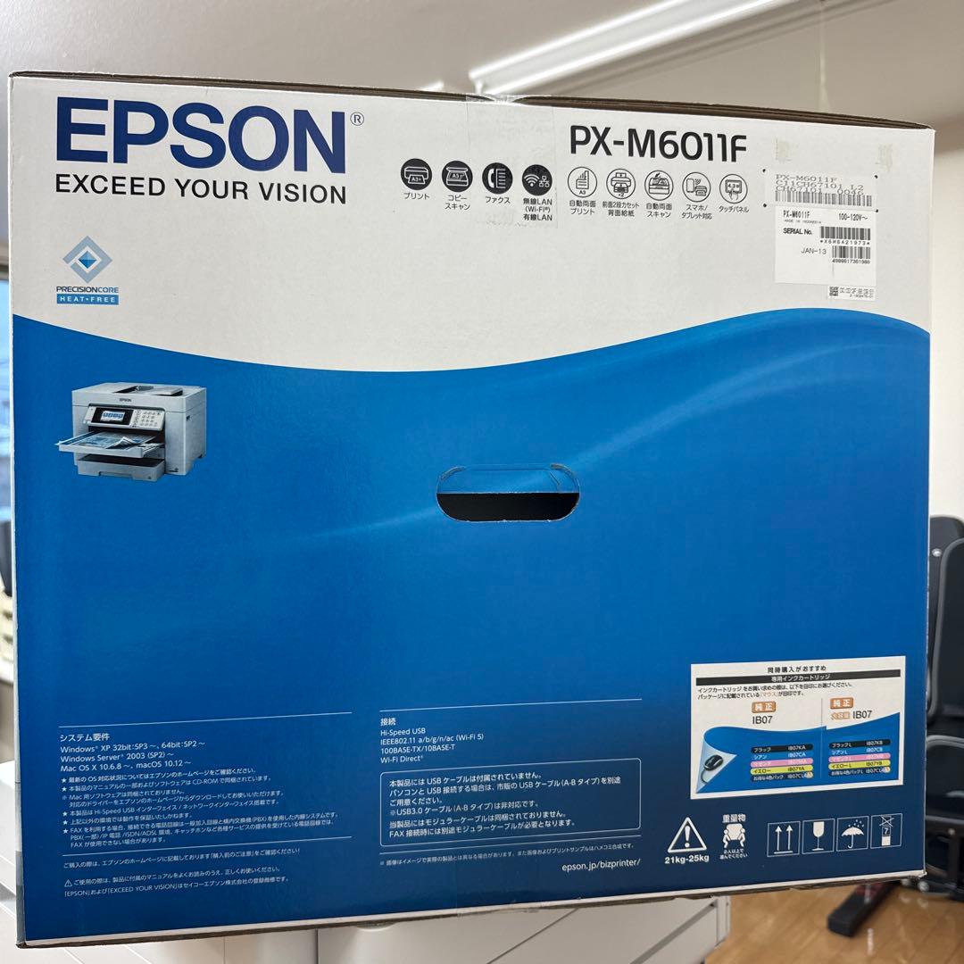 エプソン　PX-M6011F カラーインクジェット複合機　プリンター　FAX