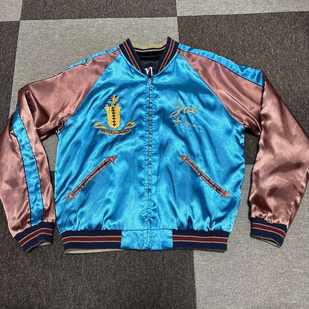 TAILOR 東洋 スカジャン (BLK.BLUE) 早い者勝ち