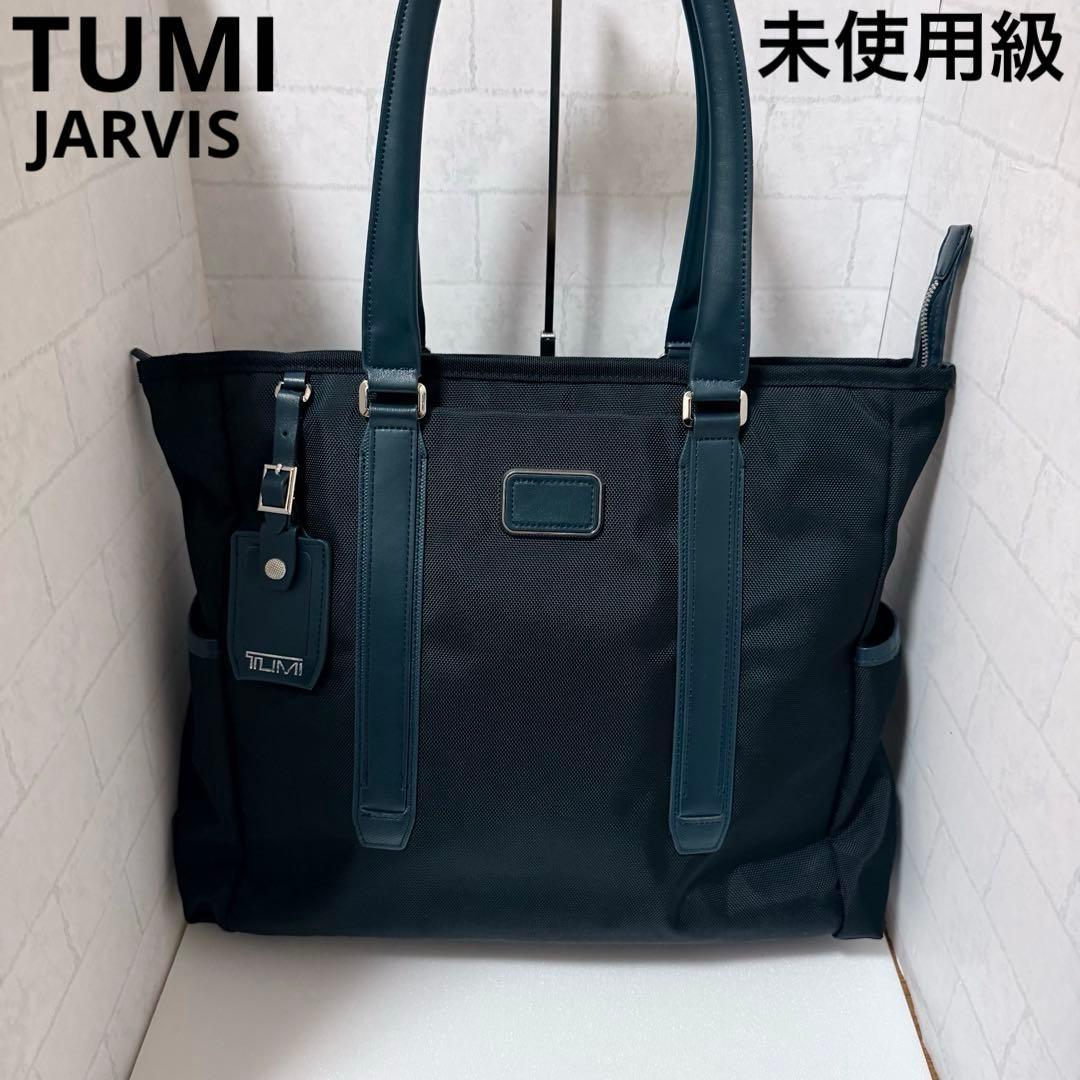 未使用級 トゥミ JARVIS トートバッグ ブラック 682414DNVY2E
