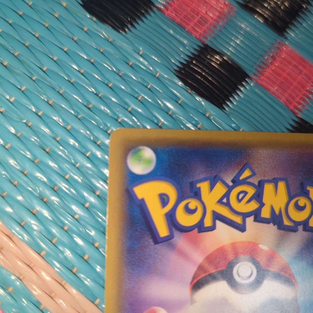 【希少】MゲンガーEX ノーマル 011/049