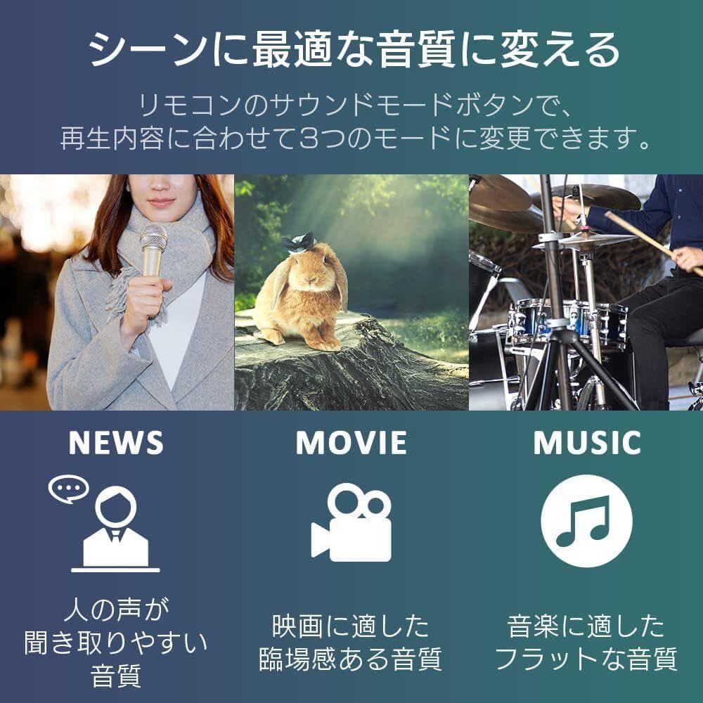 アイリスオーヤマ サウンドスピーカー IHT-S101 黒 HDMI ARC