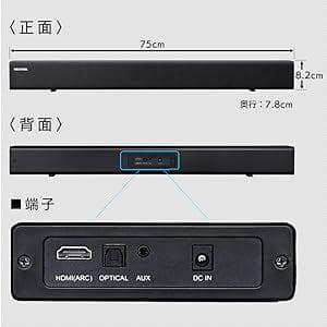 アイリスオーヤマ サウンドスピーカー IHT-S101 黒 HDMI ARC