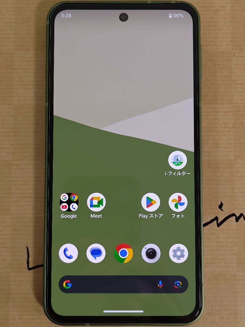 AQUOS sense10 SH-M33 6GB/128GB カーキグリーン