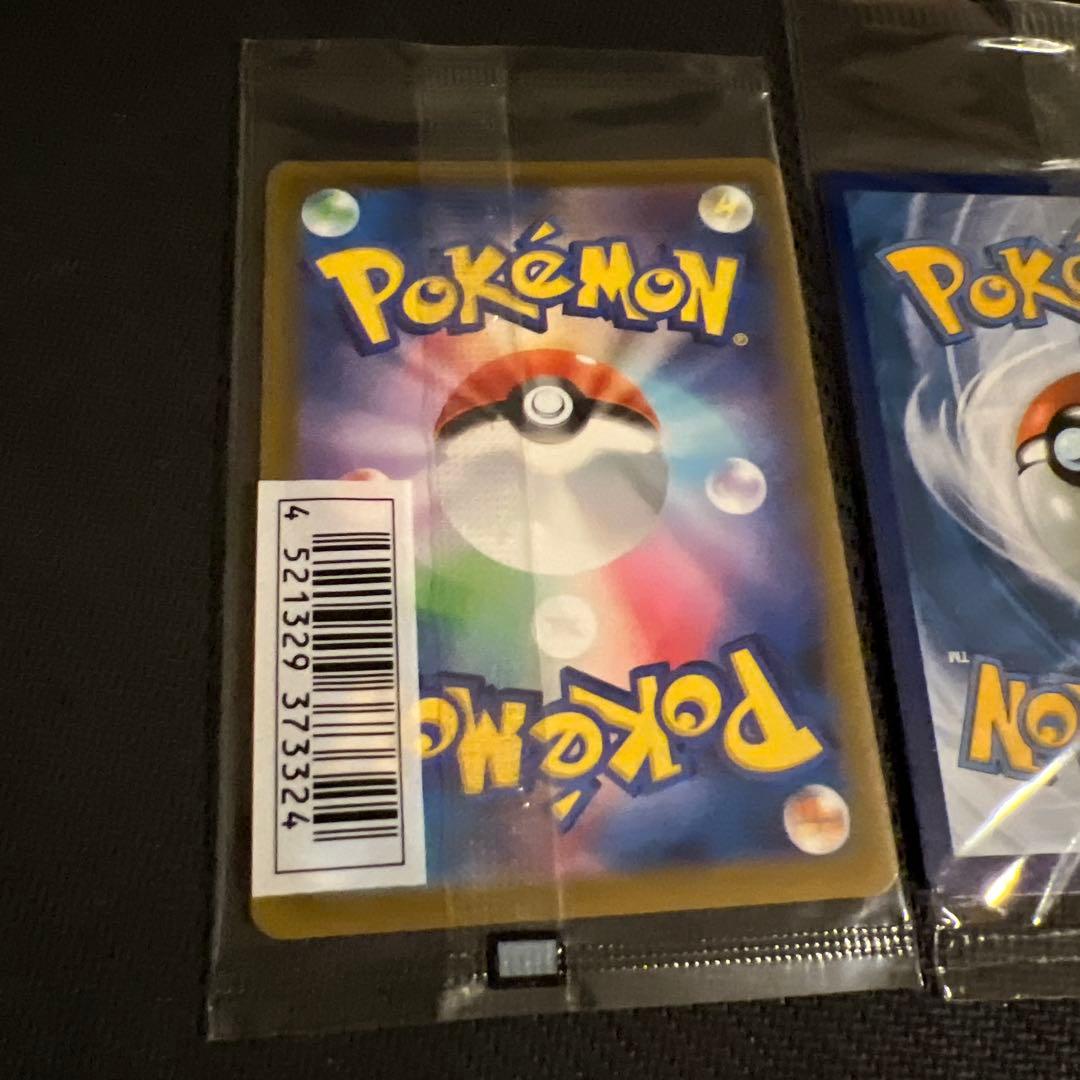 【新品未開封】英語版 ゲッコウガ スター 、いたずら好きのピチュー　プロモ