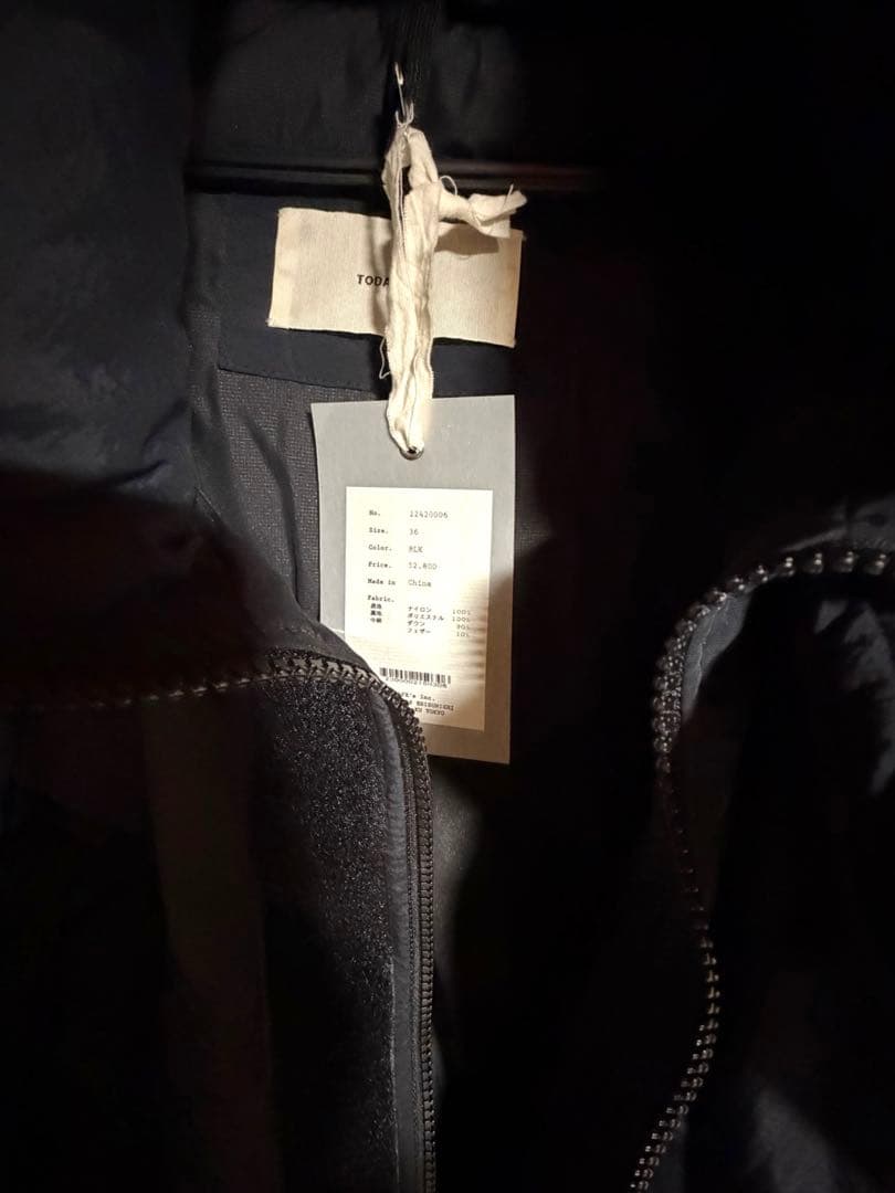 最終値下げトゥデイフル　モンスターダウンジャケット　36