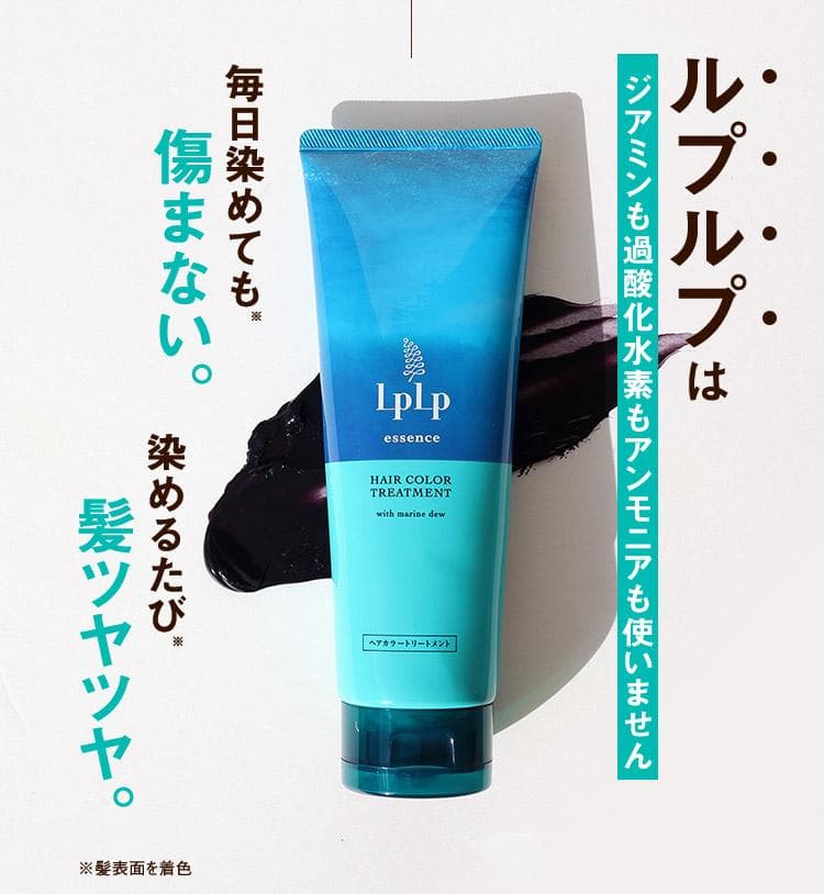x3セット LPLP エッセンス ヘアカラートリートメント アッシュブラウン