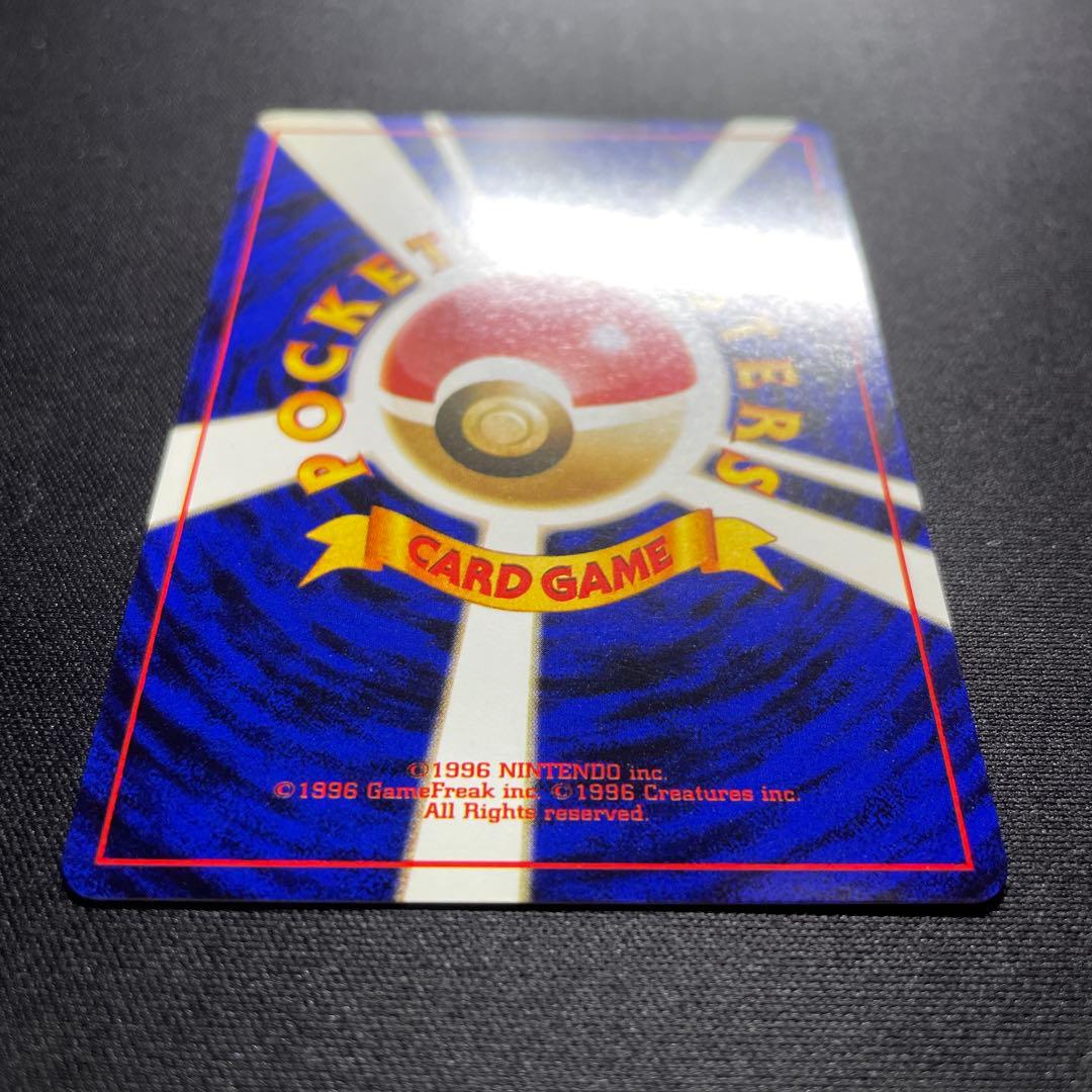 ポケカ ピクシー 旧裏 キラ 渦巻きあり