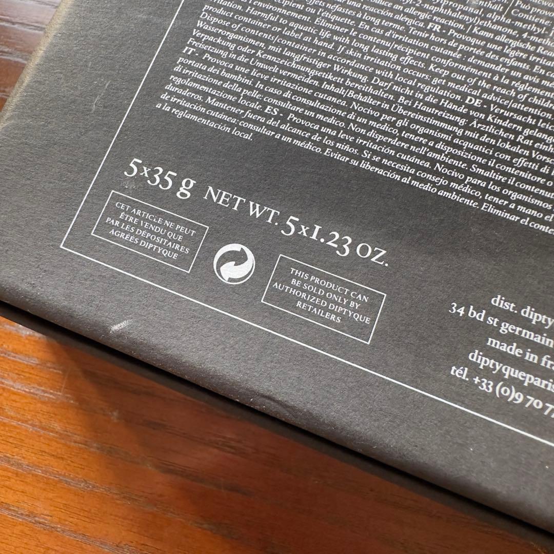 diptyque ディプティック　キャンドル　ミニキャンドル5個セット