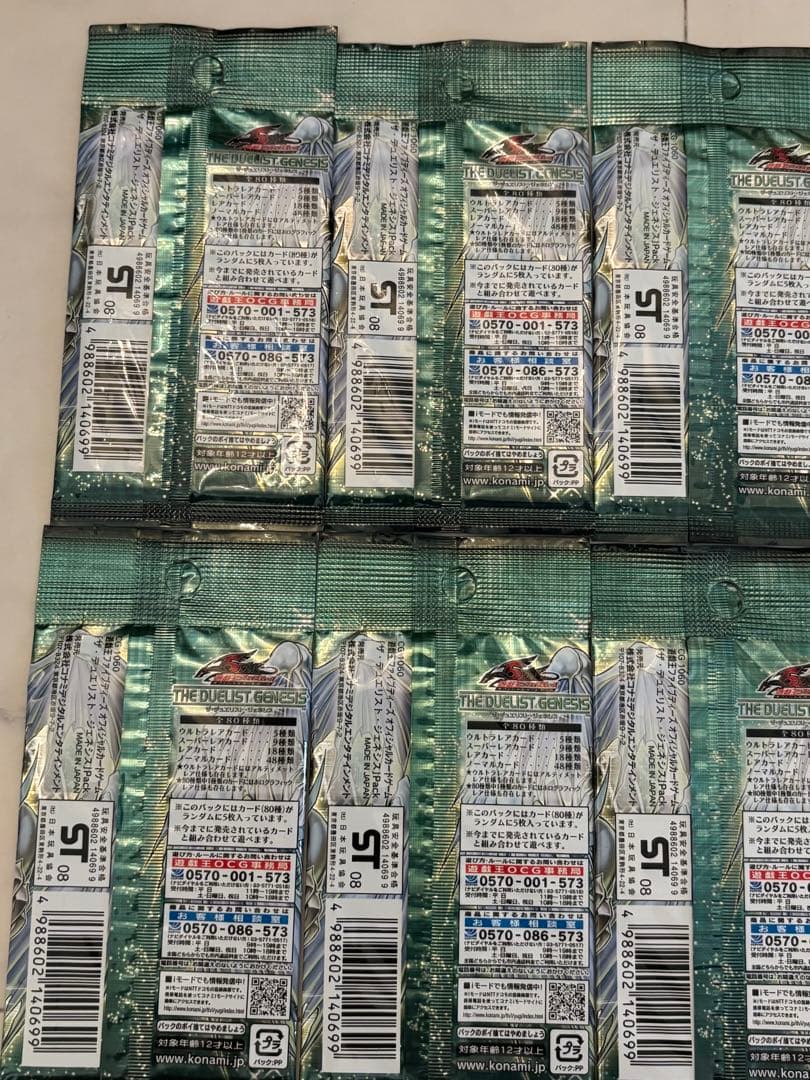 遊戯王　5ds デュエリストジェネシス　10パック　未開封