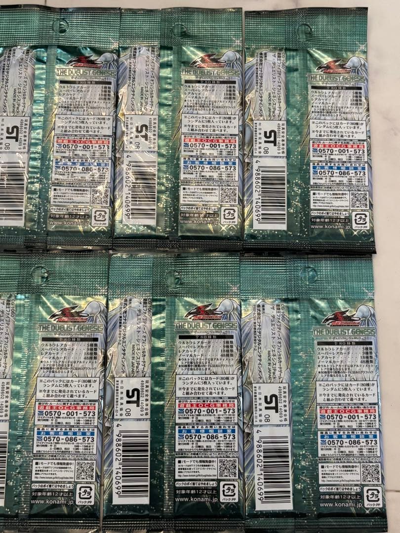 遊戯王　5ds デュエリストジェネシス　10パック　未開封
