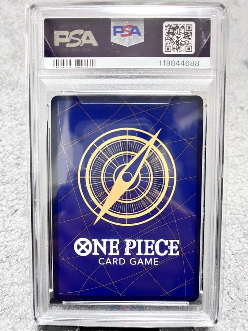 【PSA10】 カイドウ フラッグシップ ワンピースカード OP01-094