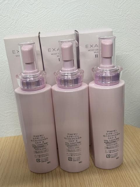 ALBION エクサージュ モイストクリスタル ミルク II 3本セット
