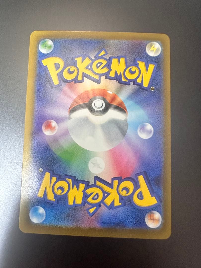 MEGAドリームex ロケット団のミュウツーex SAR