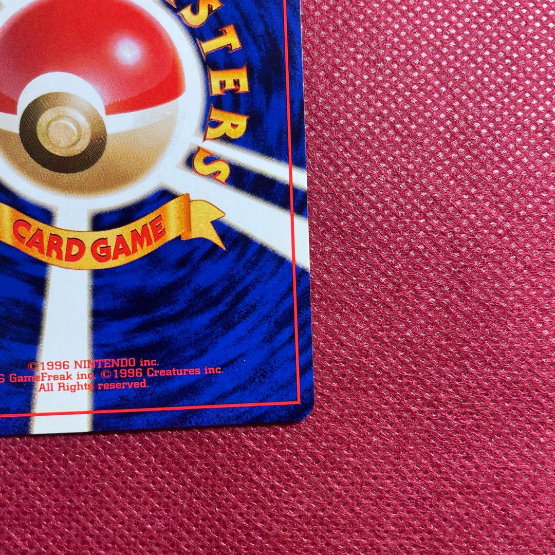 【旧裏】カスミのてあて ラプラスにのってPROMO 第1世代1996~1999