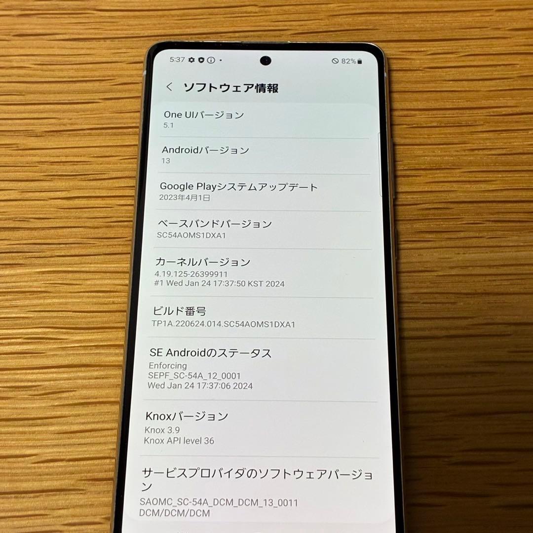 スマートフォン本体 Ya8580 Samsung Galaxy A51 5G SC-54A