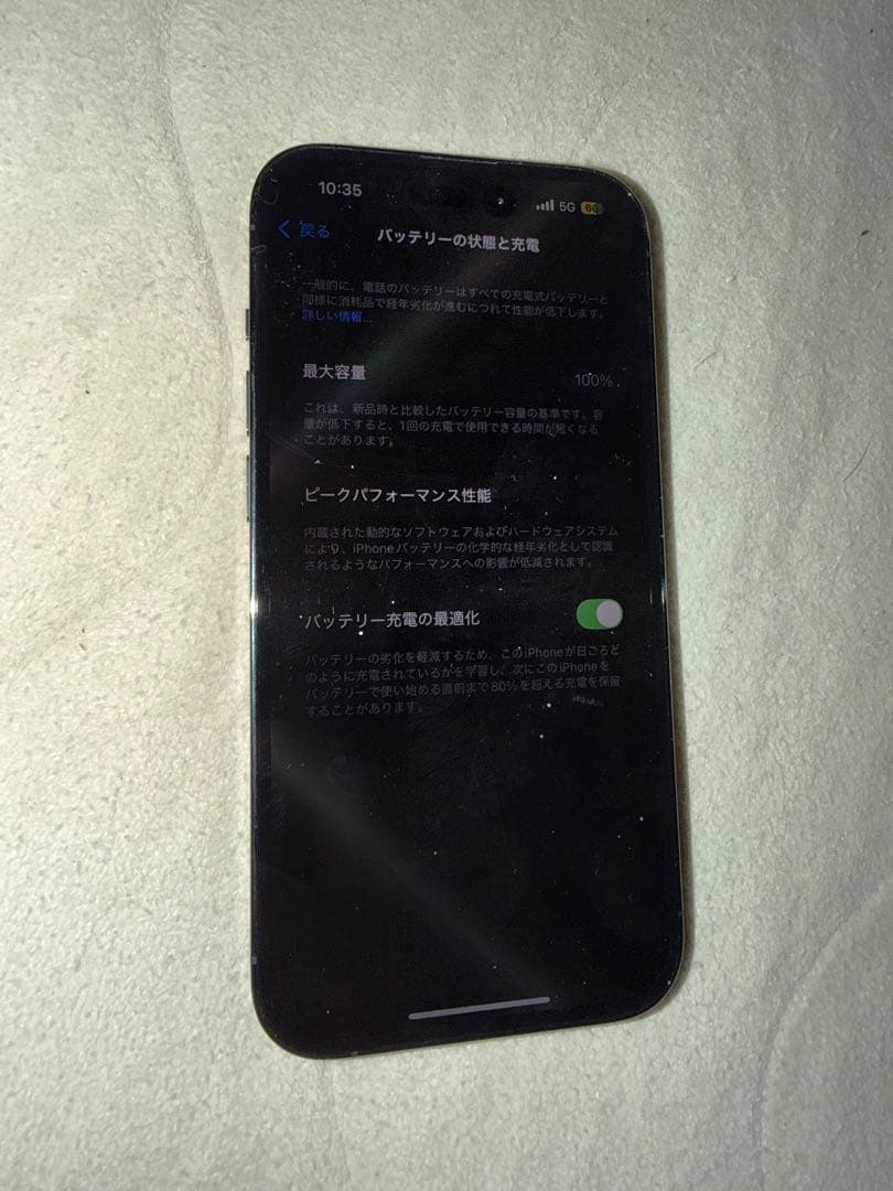 【ほぼ新品】iPhone 14 Pro 256GB ディープパープル