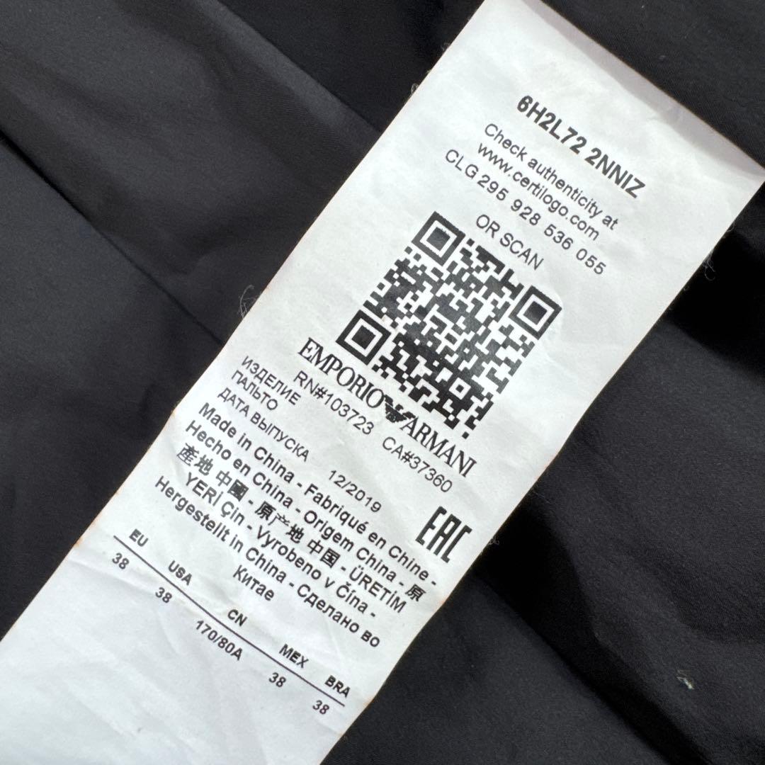 EMPORIO ARMANI エンポリオアルマーニ Aライン ロングダウンコート