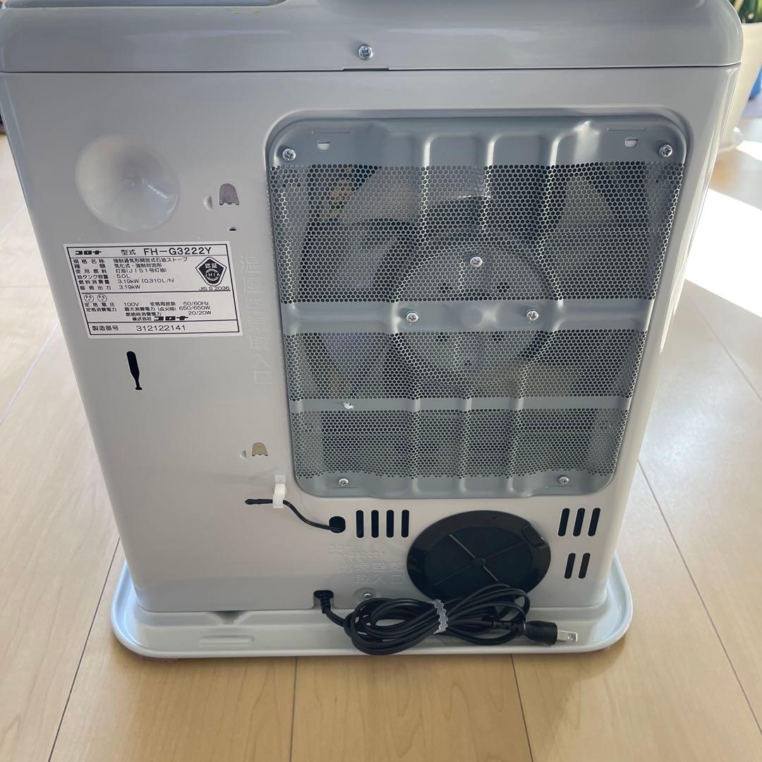 CORONA FH-G3222Y-W シェルホワイトかなり綺麗です