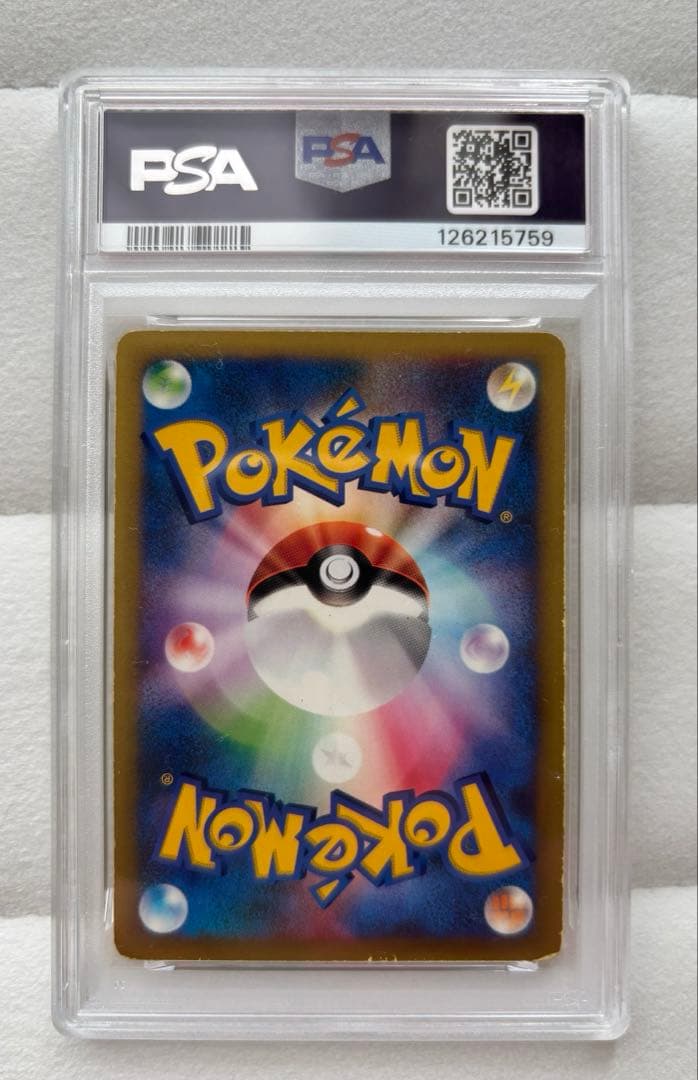 【PSA3】ポケモンカード マチスのライチュウ