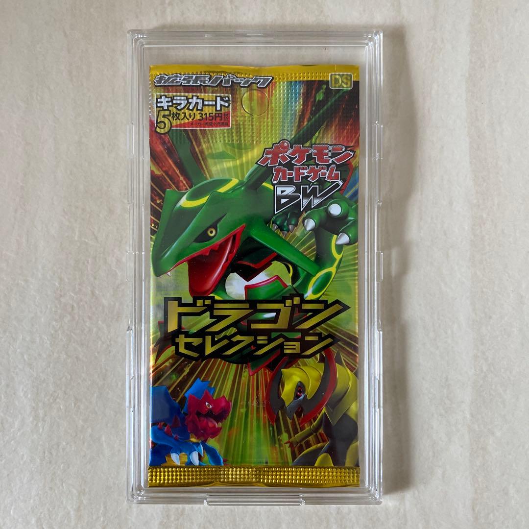 【未開封】ドラゴンセレクション バラパック 1EDITION