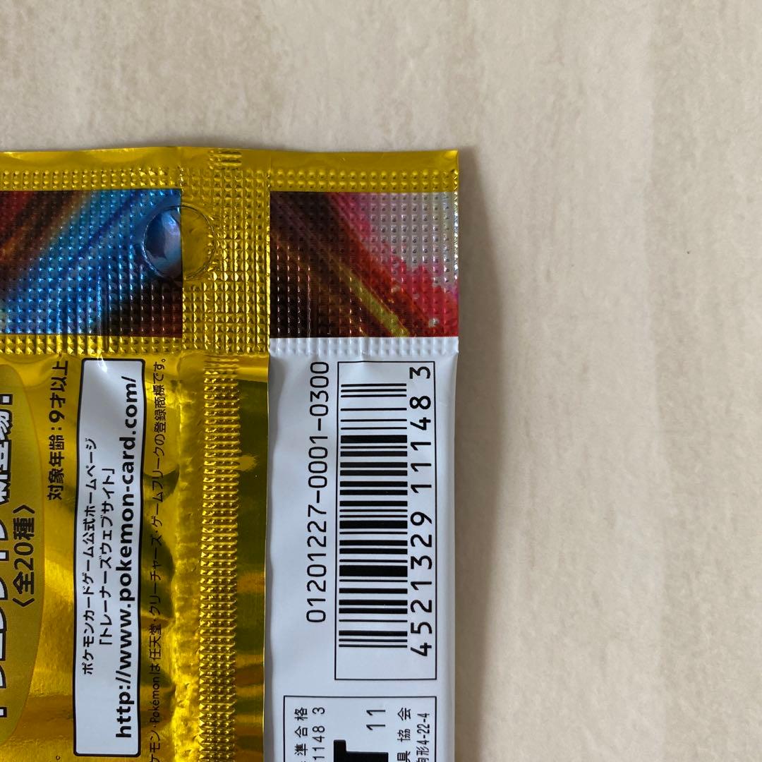 【未開封】ドラゴンセレクション バラパック 1EDITION