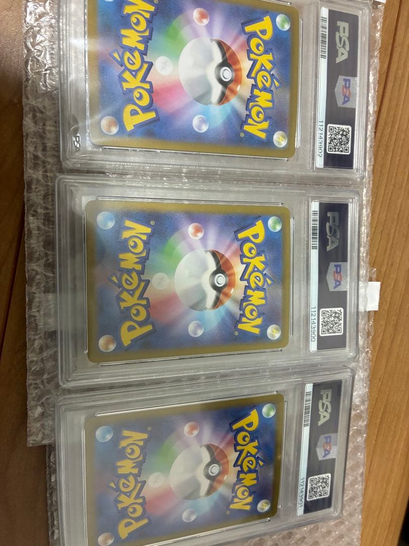 オ*ダ様 【最安価】PSA 10 ヒビキのホウオウex SAR UR SR 3連