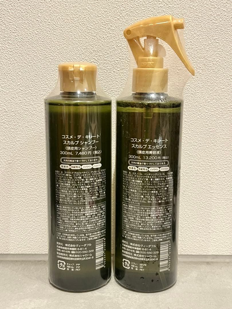 VIDAFUL スカルプ シャンプー & エッセンス