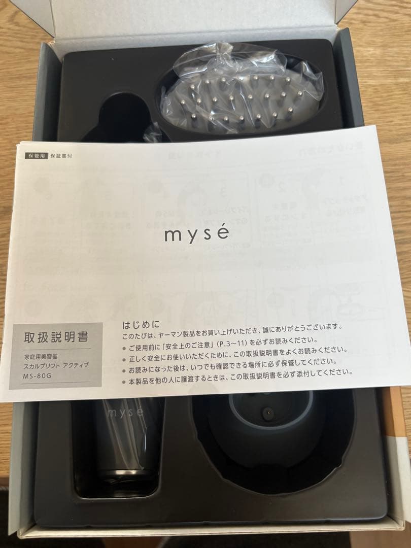【新品.未使用品】YA-MAN ミーゼ スカルプリフト アクティブ MS-80G