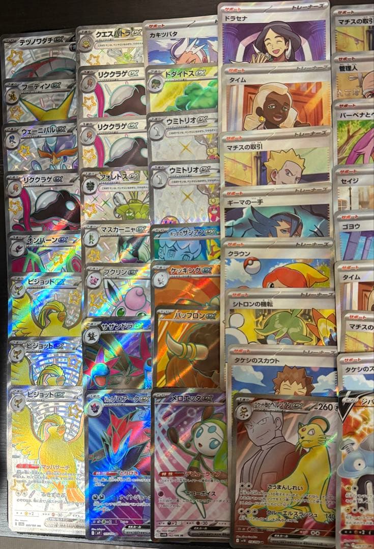 ポケモンカード SR,SSR 100枚　まとめ売り