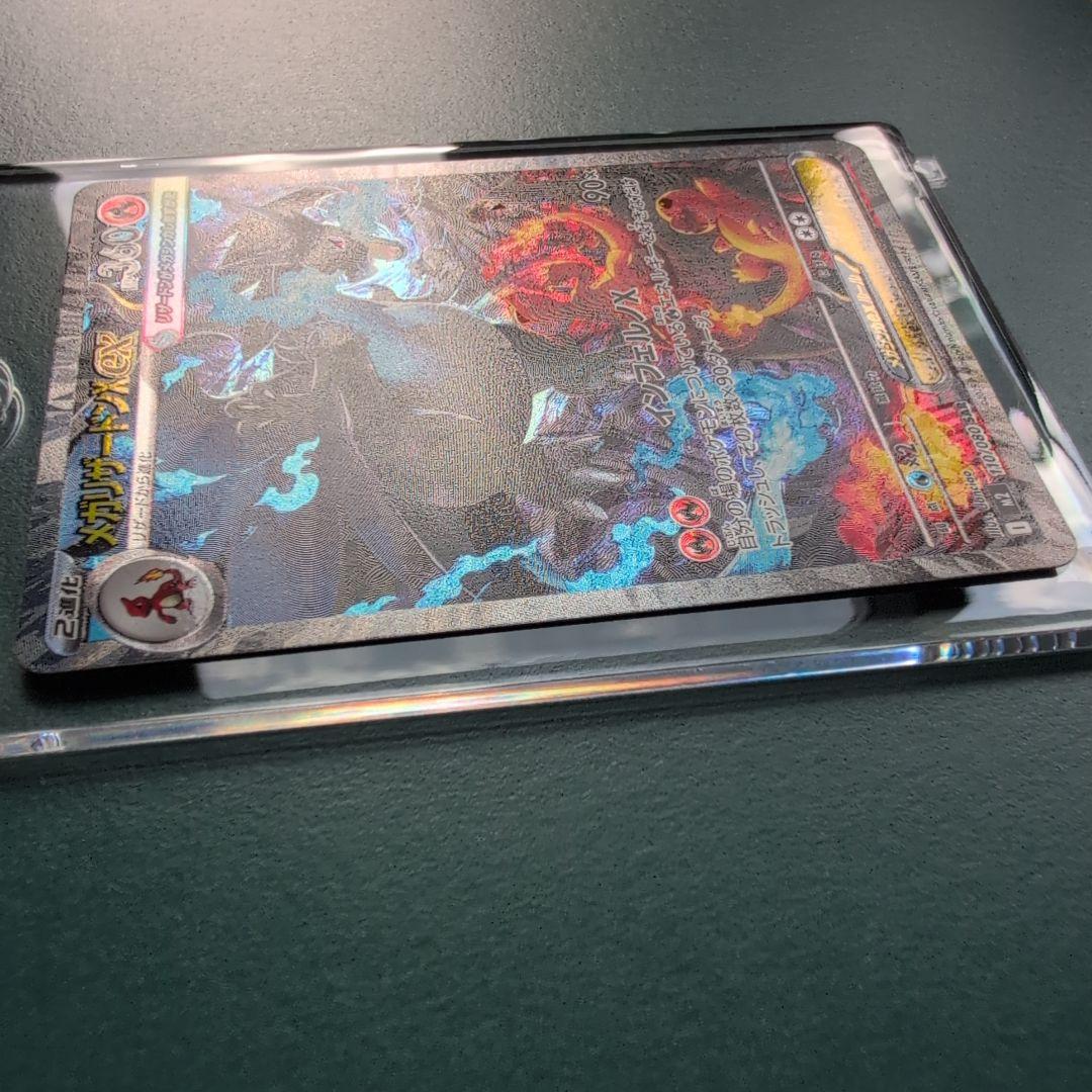 メガリザードンXex インフェルノX