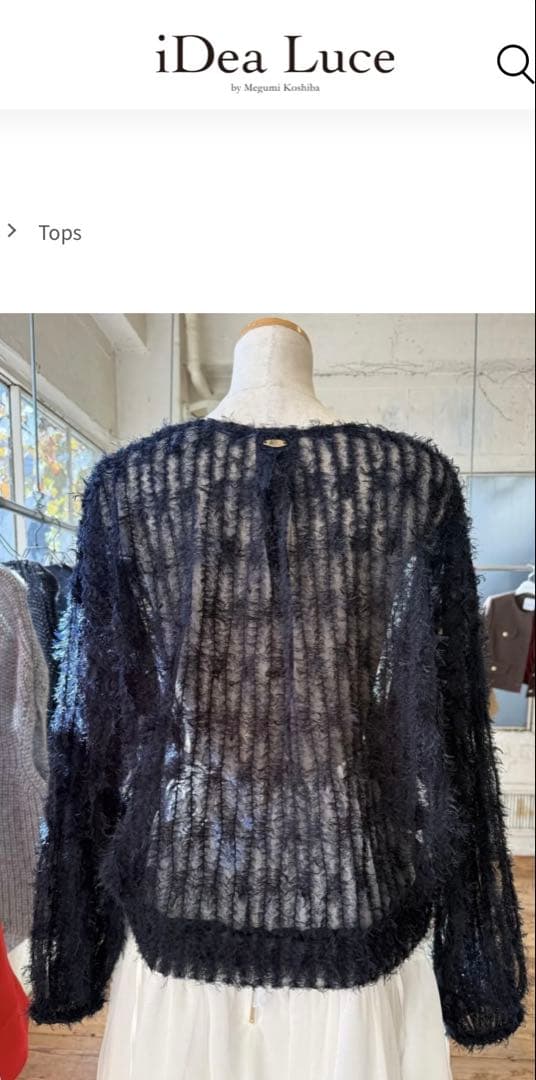 イデアルーチェ　チュールシャギープルオーバー　ネイビー