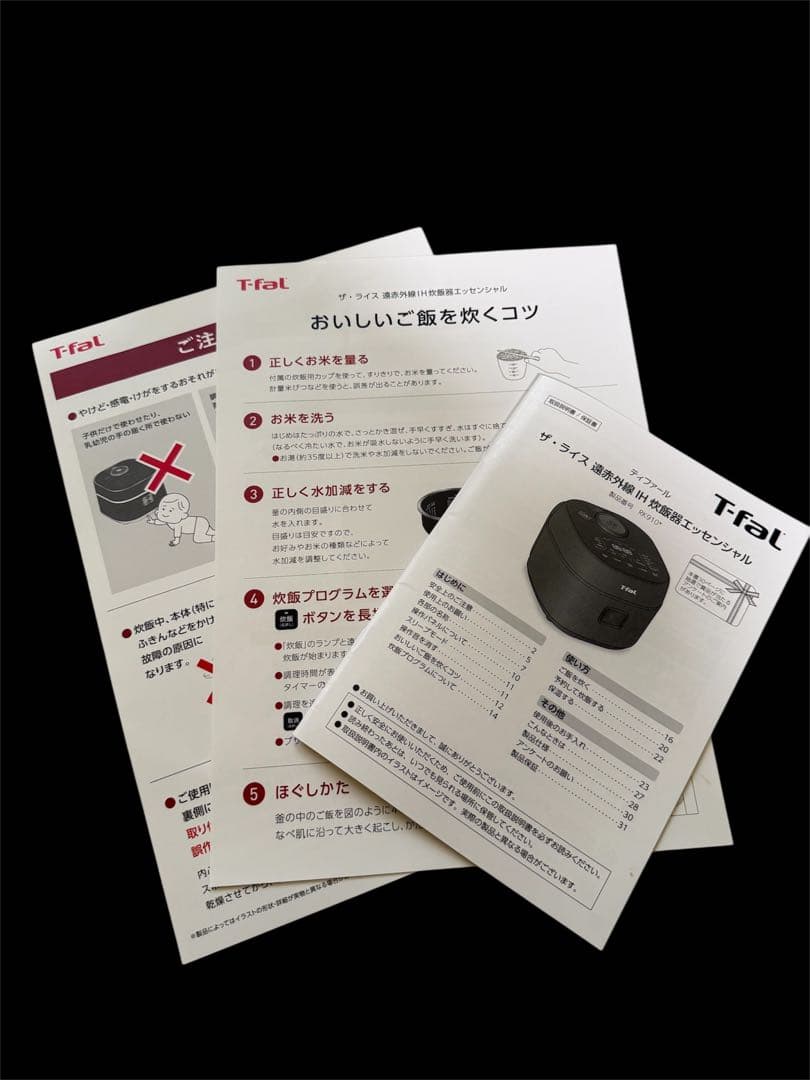 T-fal ザ・ライス 遠赤外線IH炊飯器 エッセンシャル 5.5合 ブラック