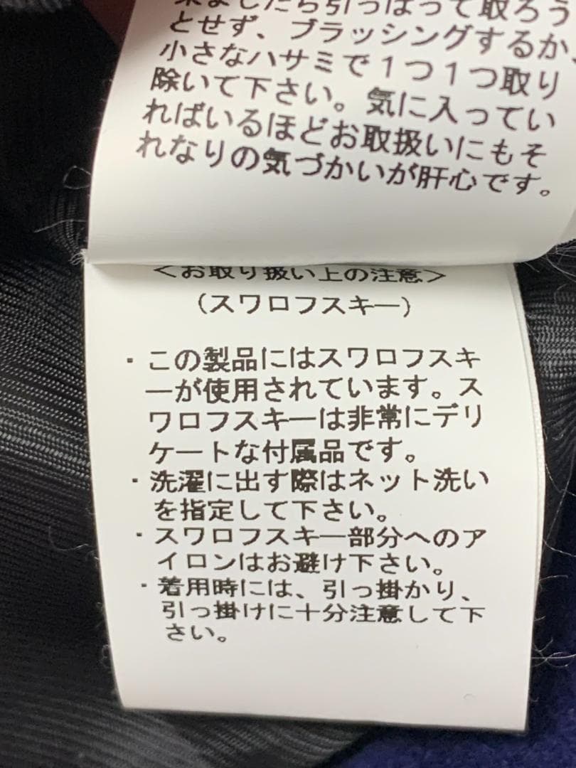 [LOST WORLD] ホースハイド シングルライダース 36 馬革 ブラック