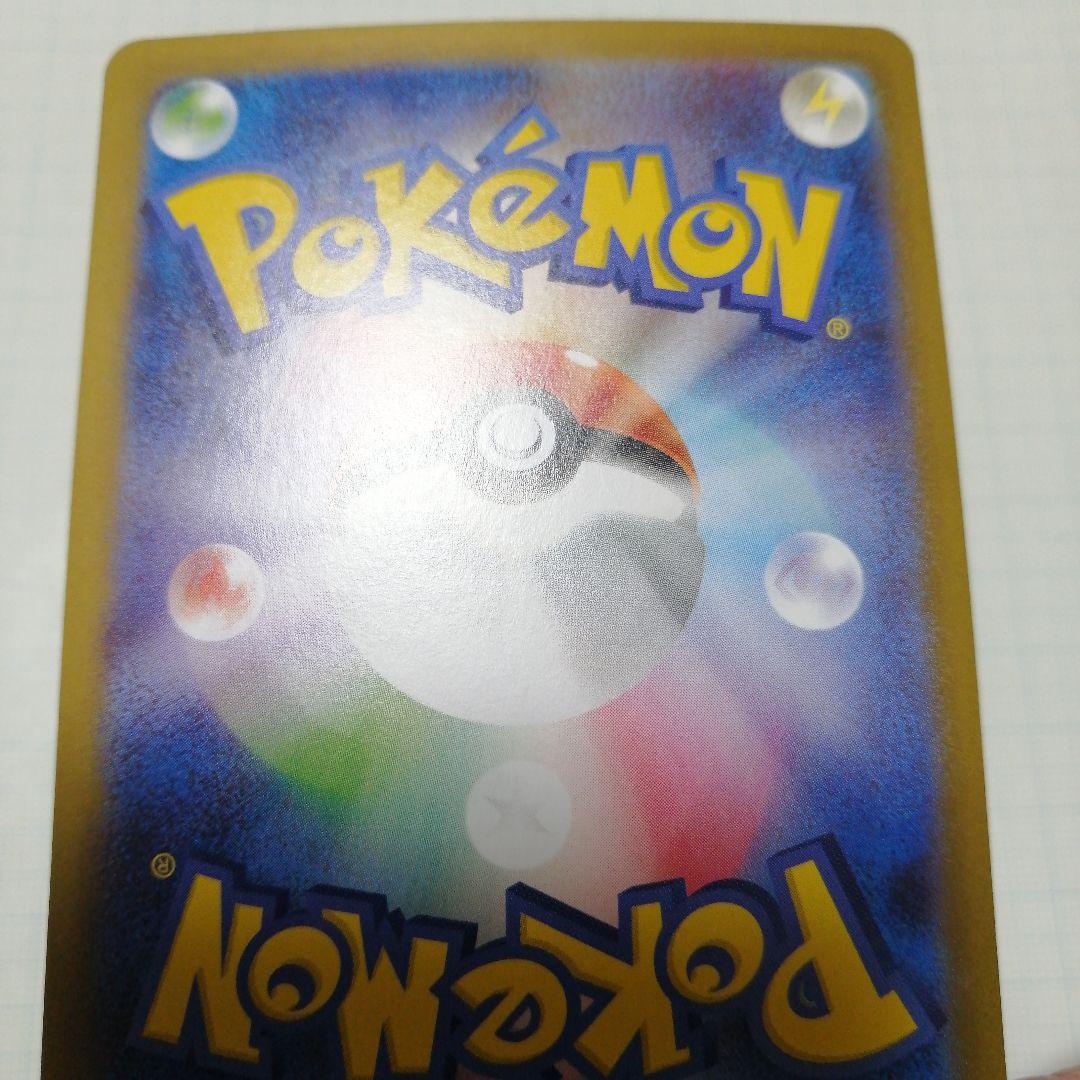 ポケモンカード　メガサーナイトex　sar　мur