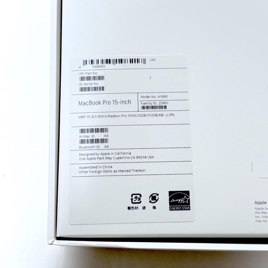 Apple MacBook Pro 15インチ 2019 スペースグレイ