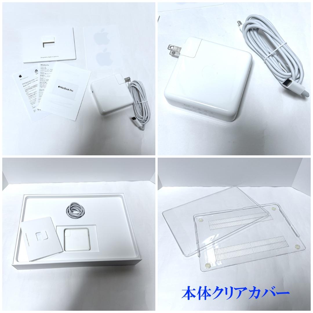 Apple MacBook Pro 15インチ 2019 スペースグレイ