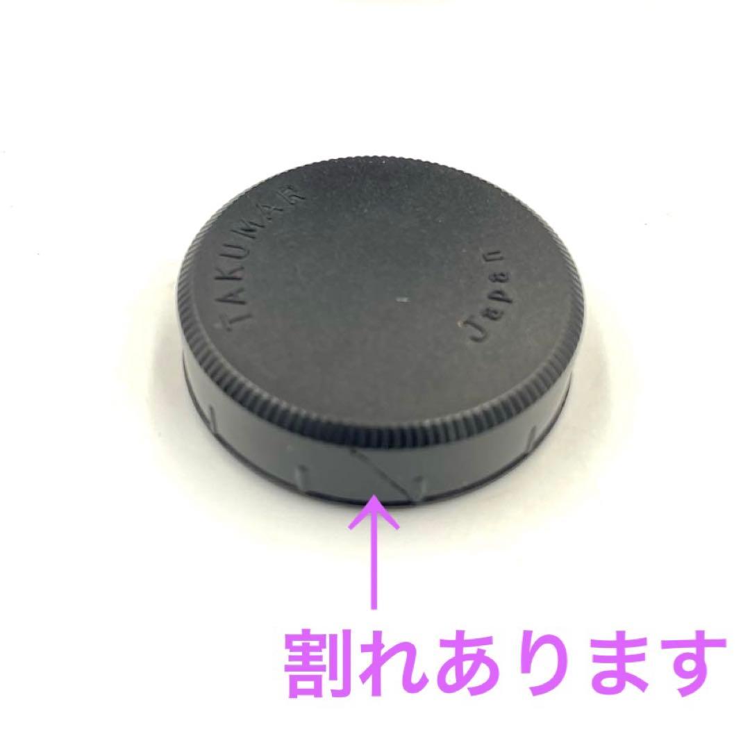 PENTAX Macro Takumar 50mm f:4 ケース付き