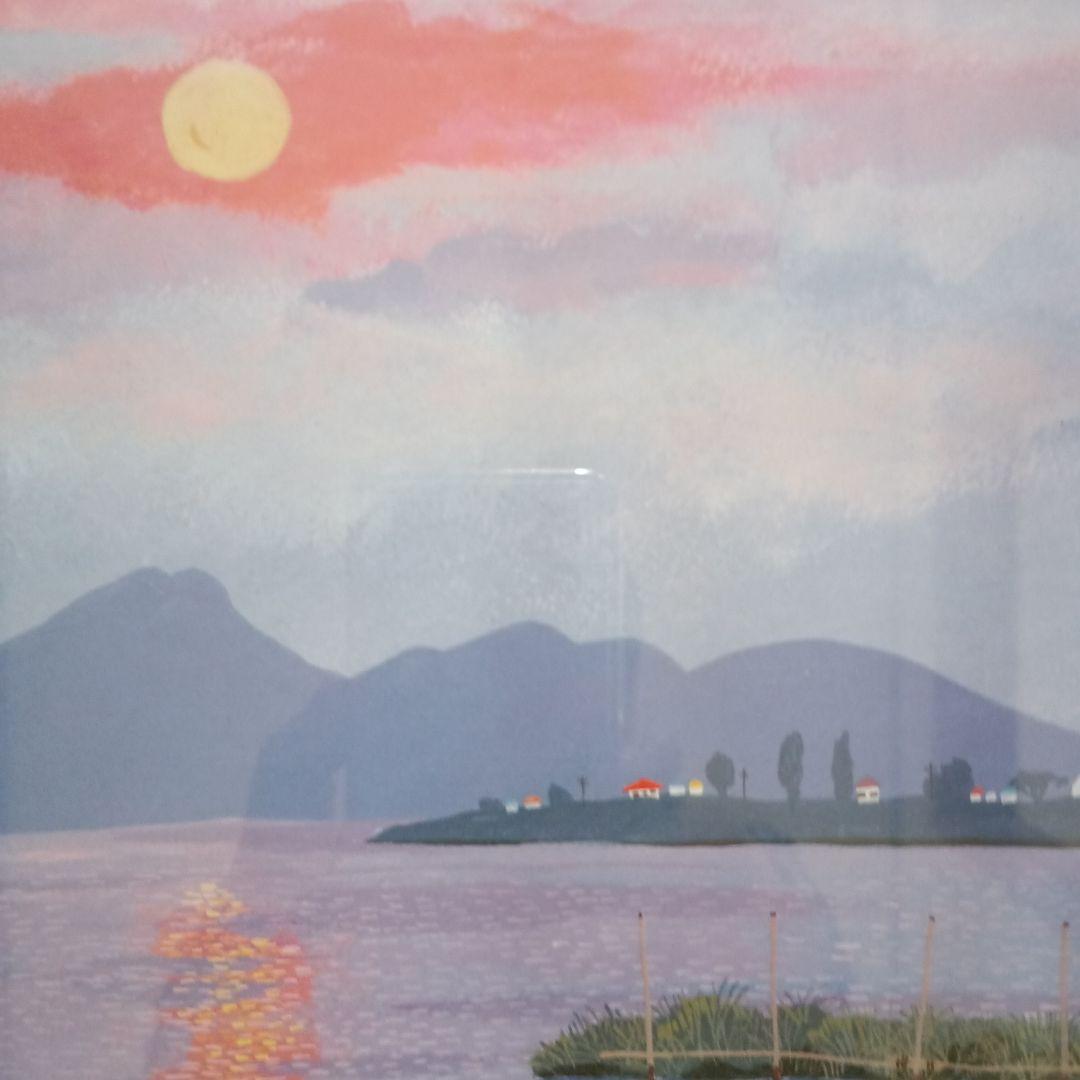 Taiji Harada 風景画 　夕日の湖　版画 額付 s