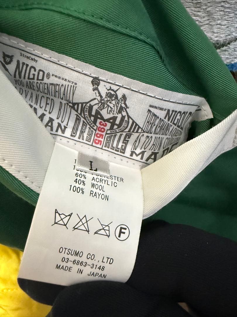 【L】Human Made Yokosuka Jacket スカジャン