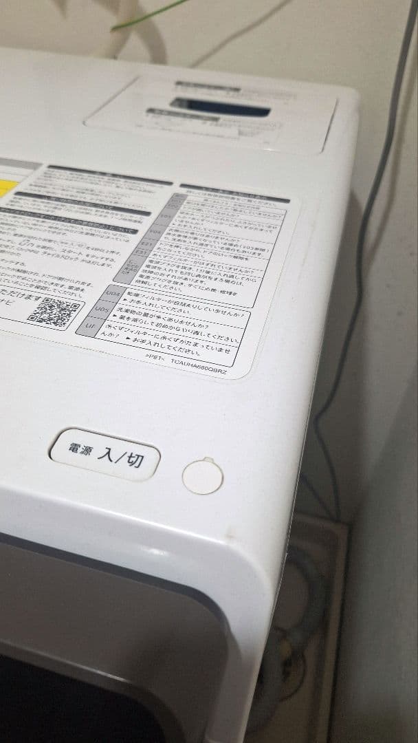 2020年 SHARP ES-G112 ドラム式洗濯機 本体